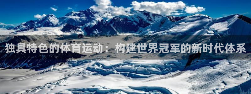 球客岛